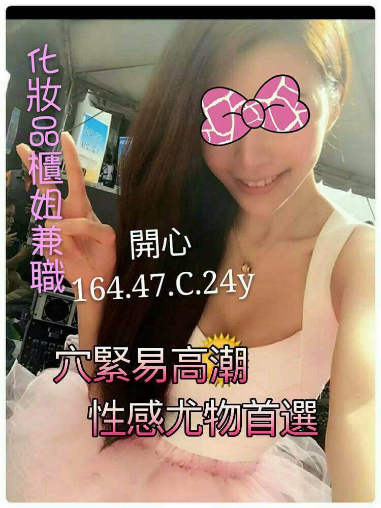 極漱金門外送 才才 清純學生妹 野蠻女友